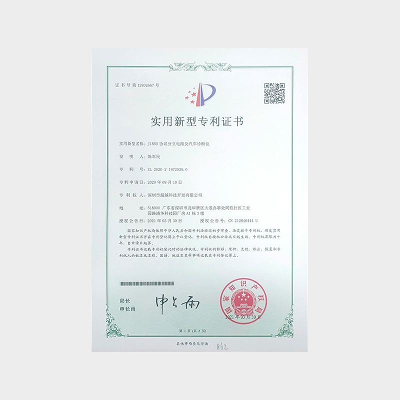 九游会